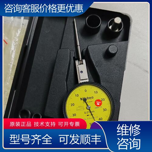 议价三丰5D13-415-10带盒子可维修