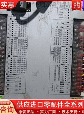 议价ps660ma一个运费到付