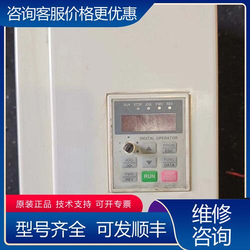 议价富凌DZB300B0040L4A变频器4KW功率380可维修