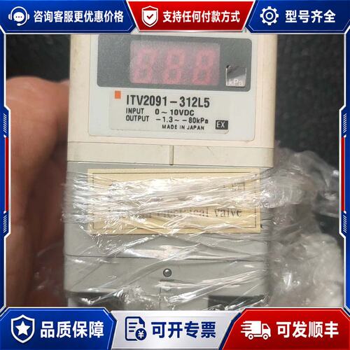 议价ITV2091-312L5 ITV3030-014CS I可维修