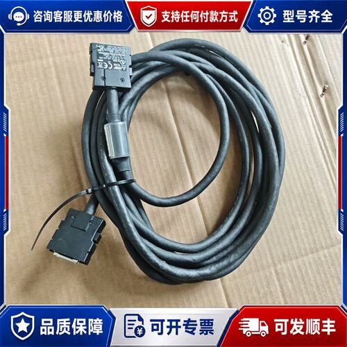 议价RC50B 三菱R系列PLC线缆，工厂库存备用件成色很不可维修
