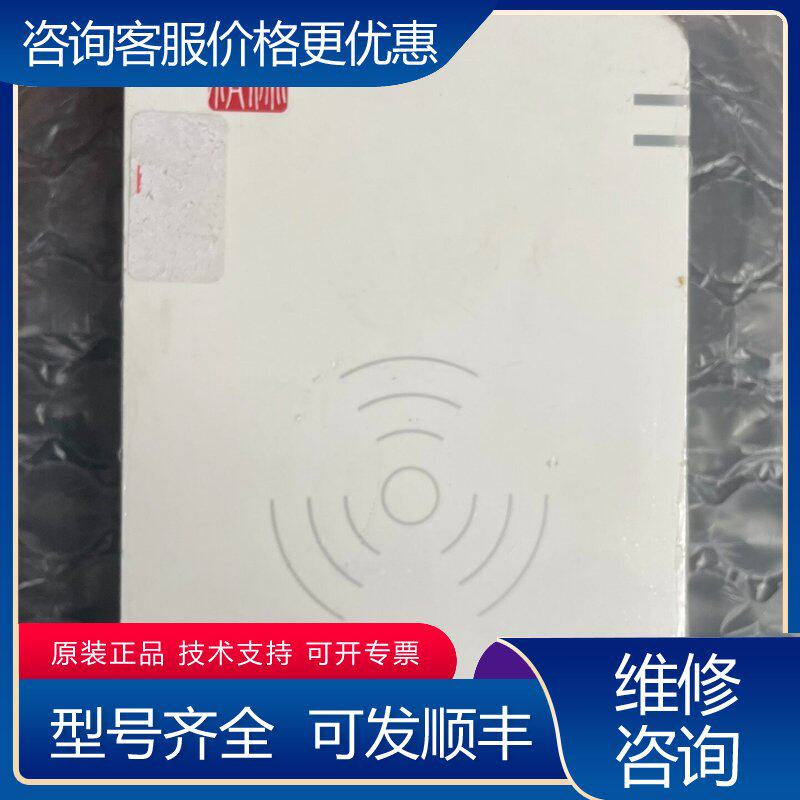 议价精伦 Routon iDR210 多射频卡读写器可维修图片