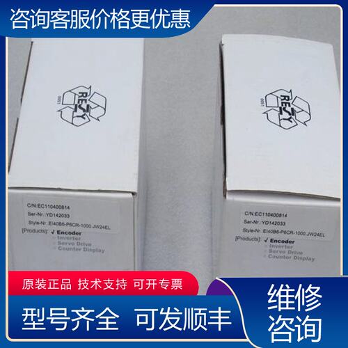 议价宜科ELCO编码器 EI40B6-P6CR-1000可维修