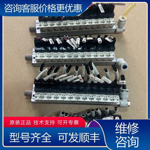 议价VQ110-5L 电磁阀 成色好可维修