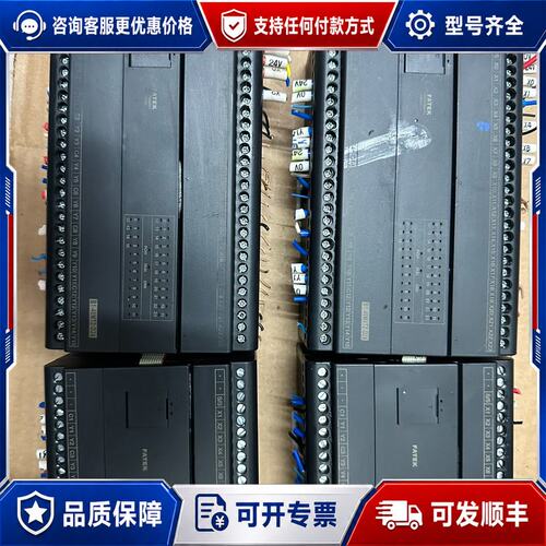 议价永宏PLC-B1-40M4T2-D24 带拓展 B1-24X可维修