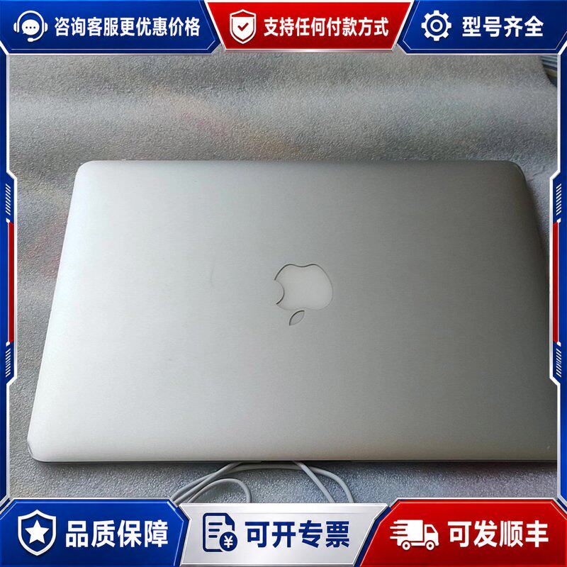 议价A1466 MacBook连接器