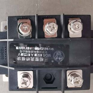 可议价三相整流桥模块MDS150A 1600V,备件未使用