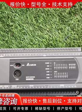 议价PLC  DVP40ES200T，功能正常，品相如图，实
