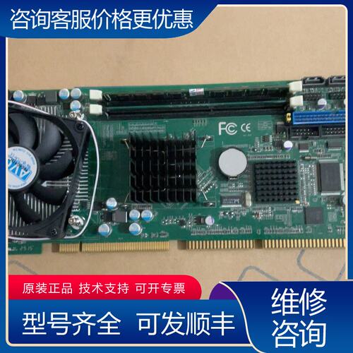 议价研控工控机主板KH-G41主板G41的CPU长卡带CP可维修