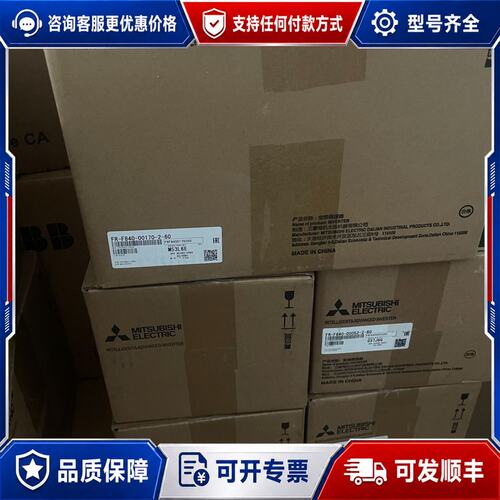 议价三菱变频器FR-A840-00170-2-60 5.5可维修