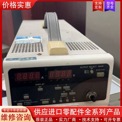 议价TEXIO健武德士直流稳压电源PAR18-6A