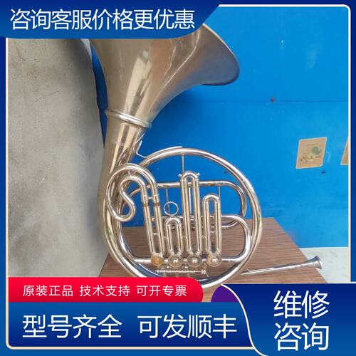 议价圆号KONIG 铜号K–100 银色降B调单排八成新 管身有可维修