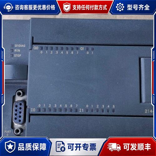 议价西门子CPU224XP，订货号:6ES7 214-2BD2可维修
