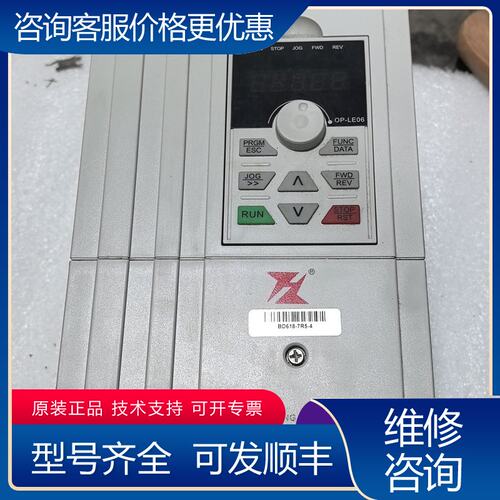议价变频器型号：BD618-7R5-4 75KW 3可维修