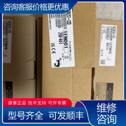 议价三菱CC-Link远程模块 NZ2GFSS2-8TE可维修