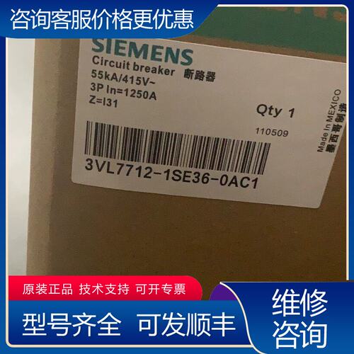 议价西门子 6AG1400-1TA11-7AA0 货期8-11可维修