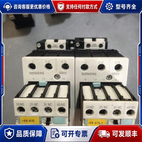 议价西门子接触器3RT1034－1AL24、3RH1921－可维修