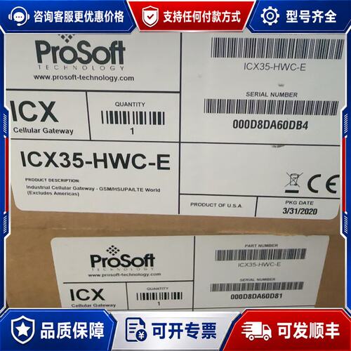 议价ICX35-HWC-E 直接拍问了不回可维修