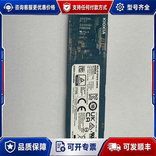 议价铠侠KIOXIA EXCERIA G2 1TB M.2 NV可维修