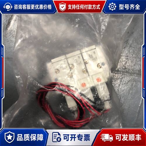 议价电磁阀10-SY514M-5LZ可维修