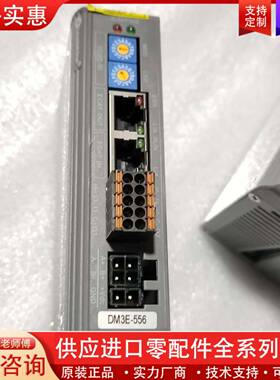 议价EtherCAT总线步进驱动器DM3E-556