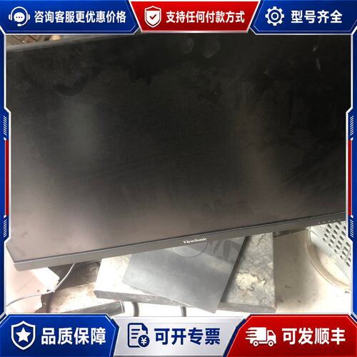 议价【ViewSonic显示器】【手】27寸2K显示器底座可维修