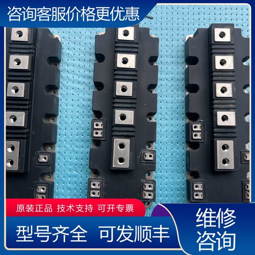 议价FF1400R12IP4 FF1400R12IP4 英飞凌可维修