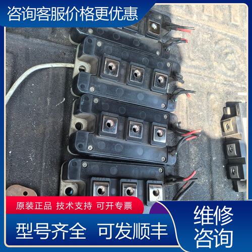 议价三菱模块CM150DY-24A型号清楚可维修