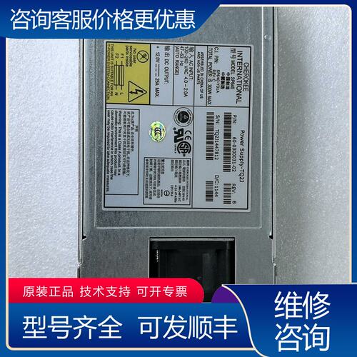 议价原厂Brocade5300 DS-51005300电源可维修