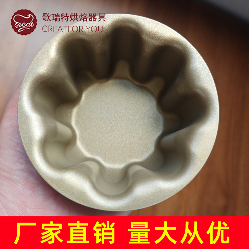 格桑花香草蛋糕模具不粘花型面包模广莲申同款模具家用商用烘焙