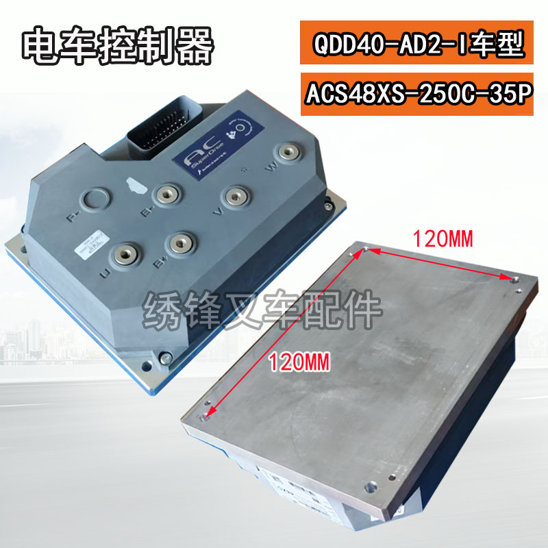 Variant 5854339849971