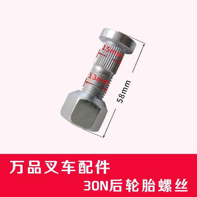 Variant 5777442368180