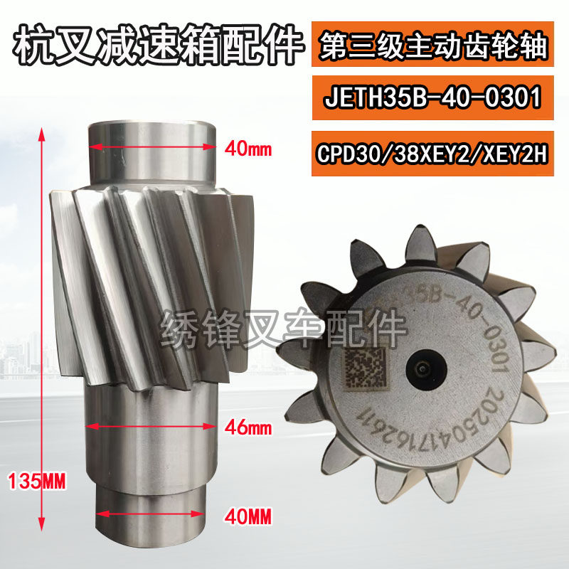 Variant 5833841809240