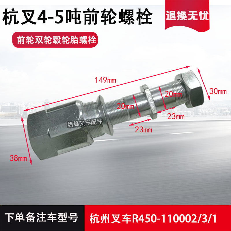 Variant 6023763263050