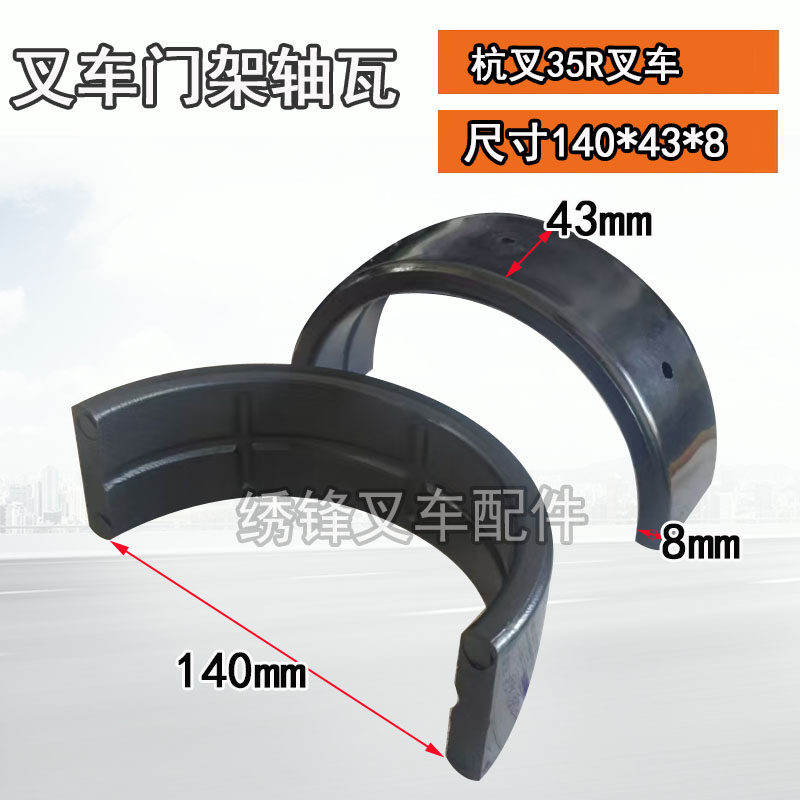Variant 5787797429747