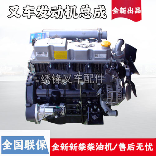 新柴发动机总成国三国四动力