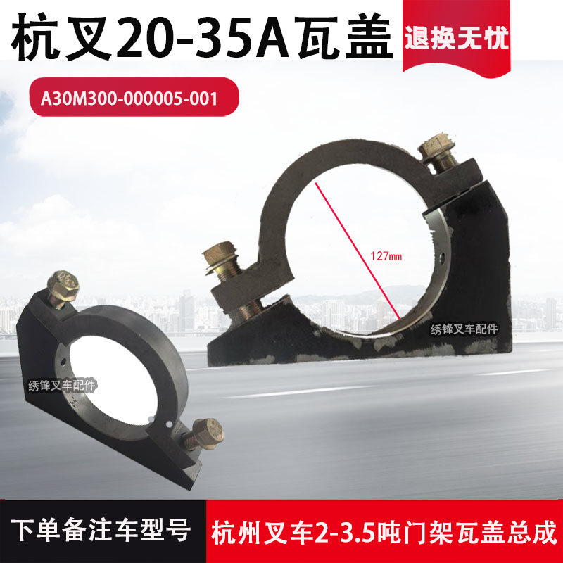 Variant 5786783585441