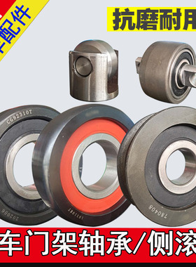 叉车门架轴承 适用杭叉合力1-10吨980811NT龙门架80511K2T侧滚轮