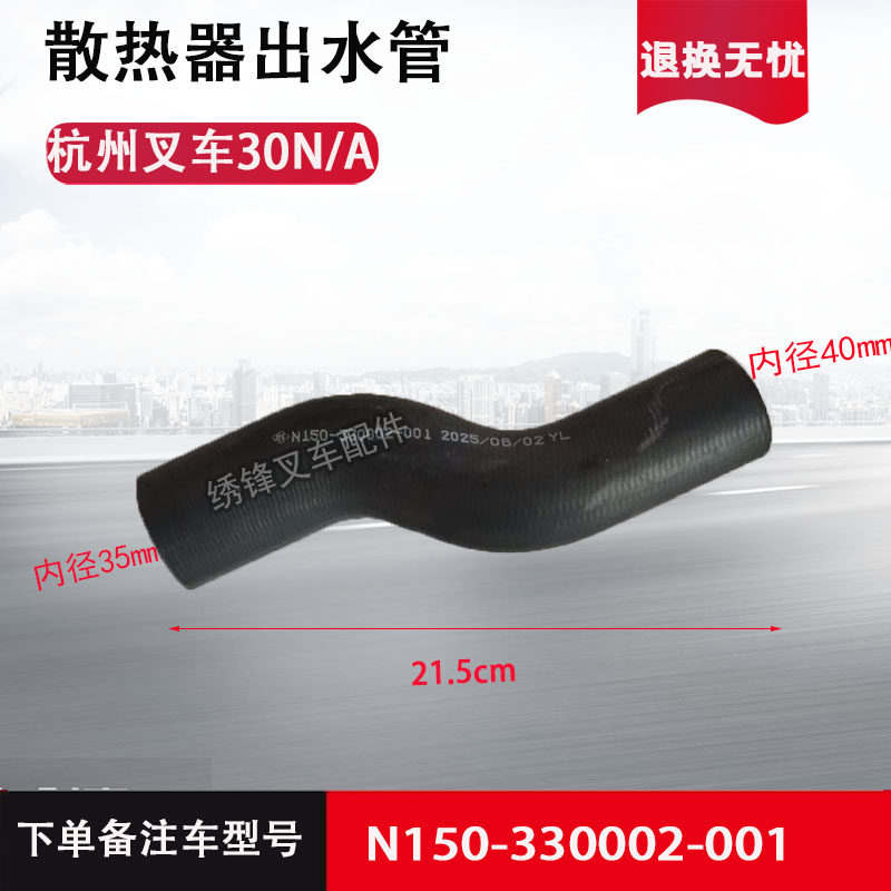 Variant 5770873229425