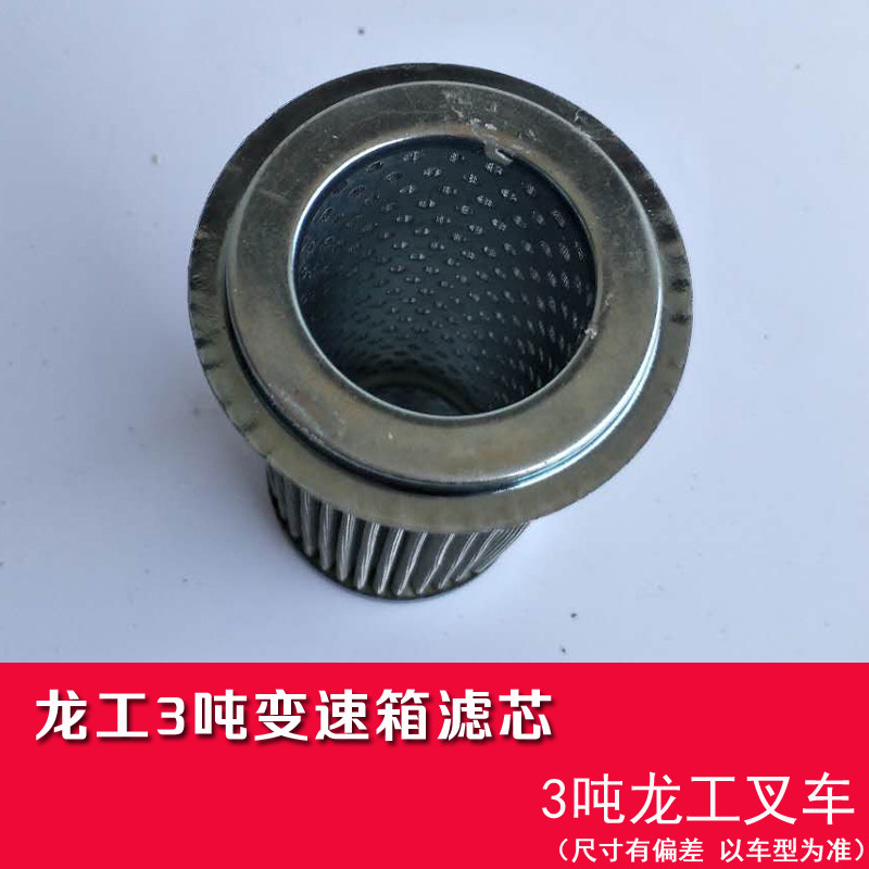 Variant 5775473705693