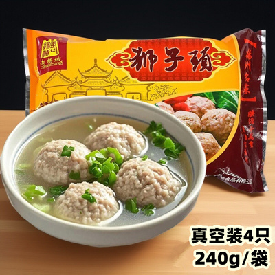 扬州特产老扬城狮子头蟹黄手工大斩肉熟食猪肉圆四喜丸子可红烧