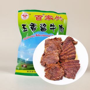 百家兴五香酱牛肉卤味熟牛肉大块健身代餐真空装 下酒菜即食肉200g