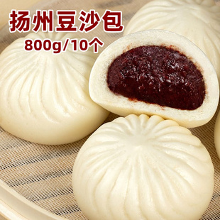 东关街扬州豆沙包儿童营养早餐速冻半成品商用红豆馅包子点心面食