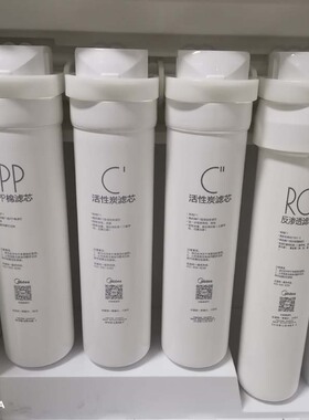 美的净水器S1 T2 MRC1592B 1692B 1593A 1693B 1687A-50G正品滤芯