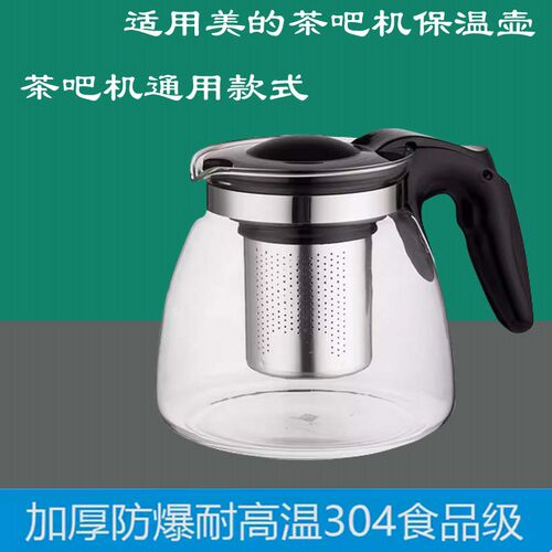 玻璃茶壶食品材质加厚304不锈钢