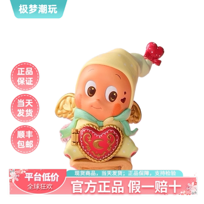 泡泡玛特星星人怦然星动盲盒