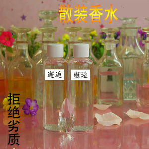 大瓶香水酒店房间家用女士持久清香百合桂花古龙散装补充液粉邂逅