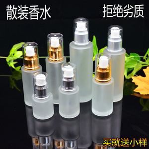小雏菊香水女士持久留香淡香清新学生自然魅力散装补充液简装女人