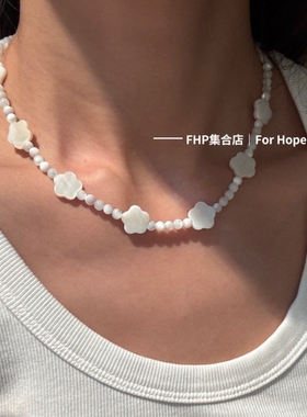 FHP 自制奶油甜美twoi天然贝壳小花朵手工串珠项链可爱百搭锁骨链