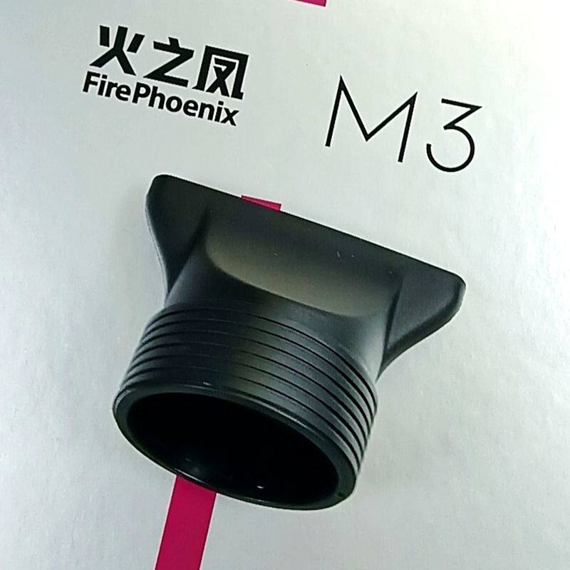 火之凤M3专用集风嘴扁嘴
